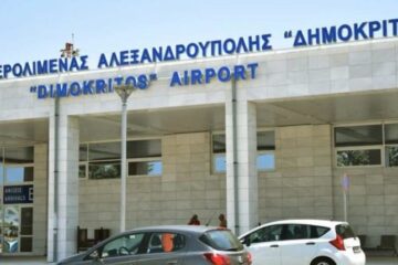 Alexandroupolis Airport,