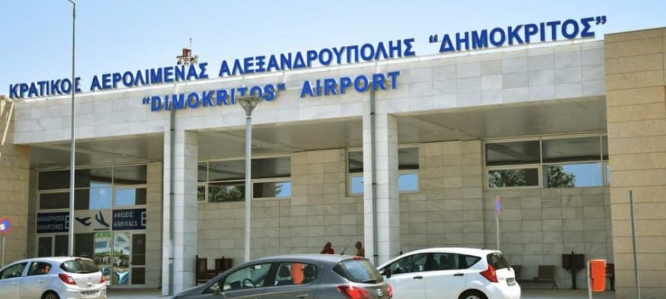 Alexandroupolis Airport,