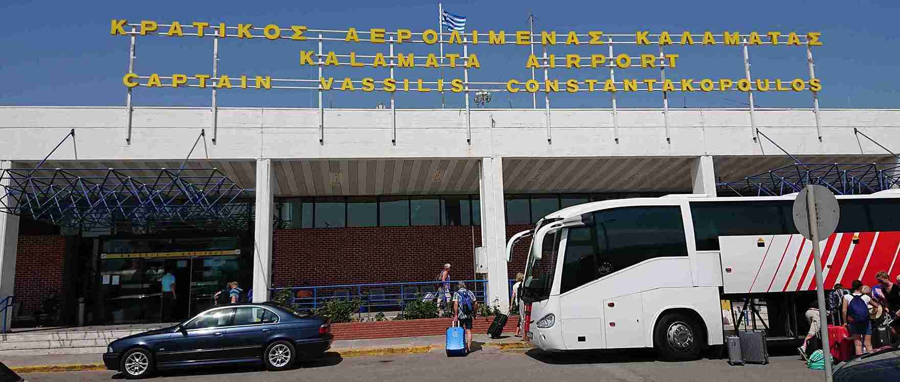 Aegean Airlines Kalamata International Airport Terminal - (KLX)